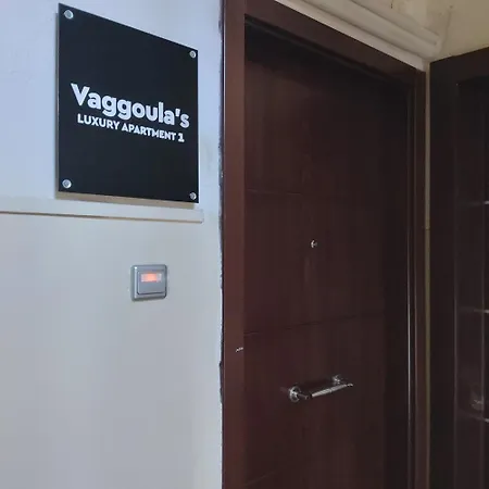 Vaggoula's Luxury 1 Appartement Serres